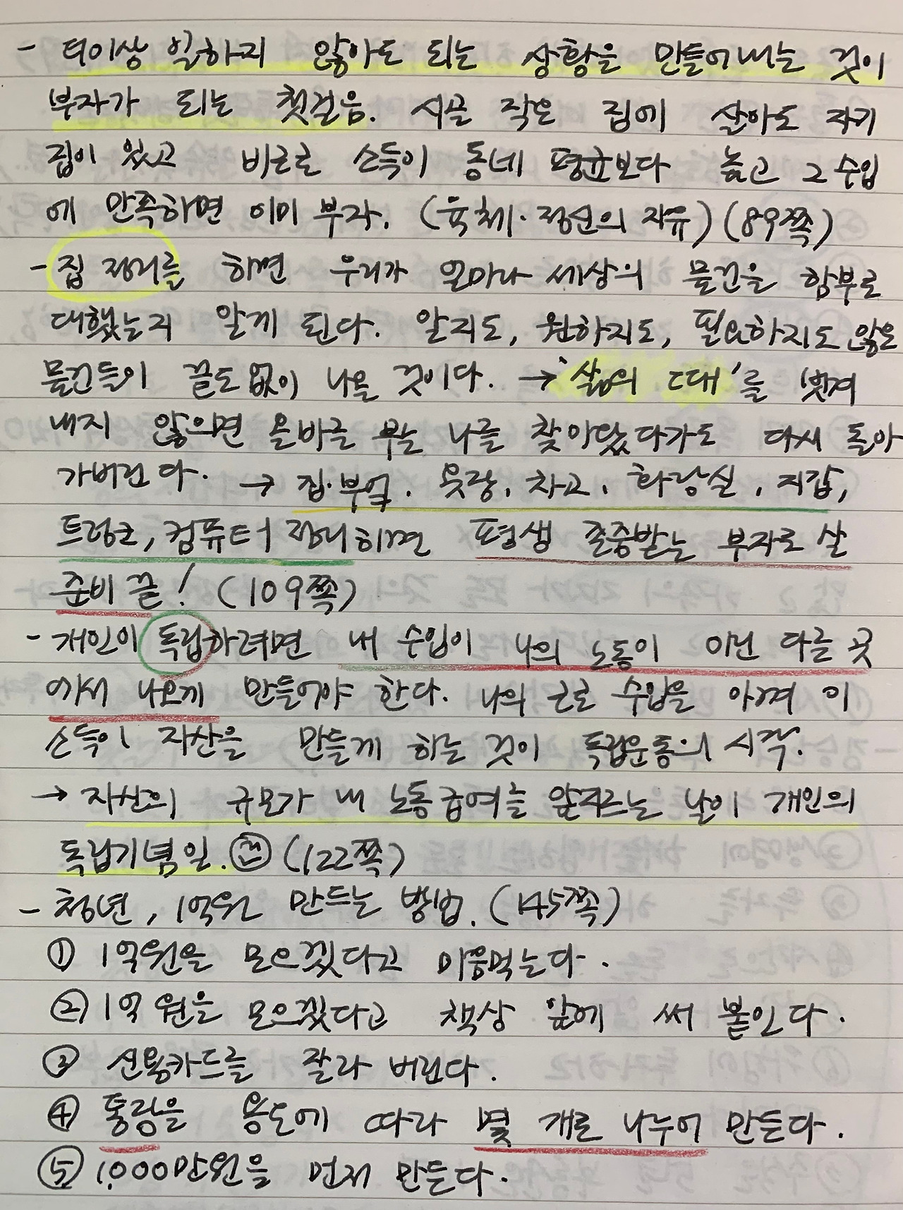 KakaoTalk_20210822_171336781_02 (1).jpg