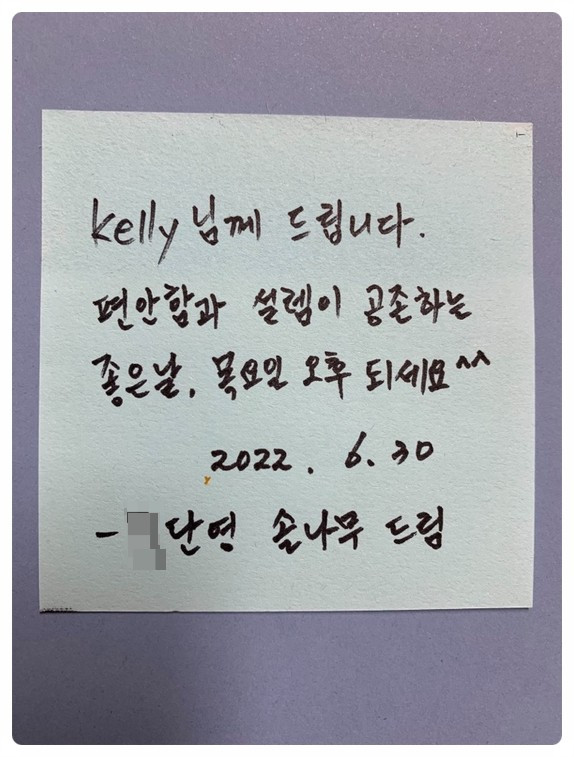 KakaoTalk_20220711_182909799 (1).jpg