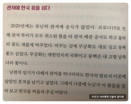 KakaoTalk_20211024_083133357 (1).jpg