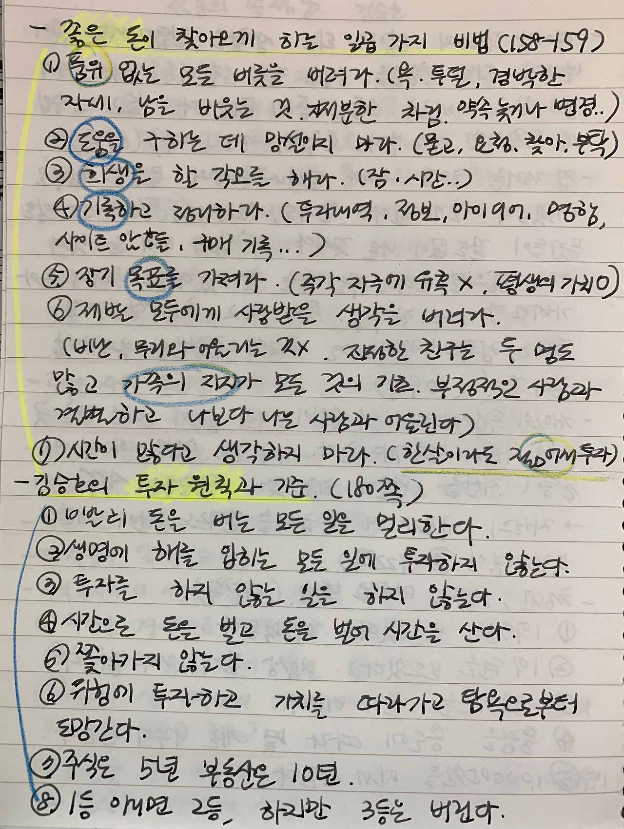 KakaoTalk_20210822_171336781_03 (1).jpg