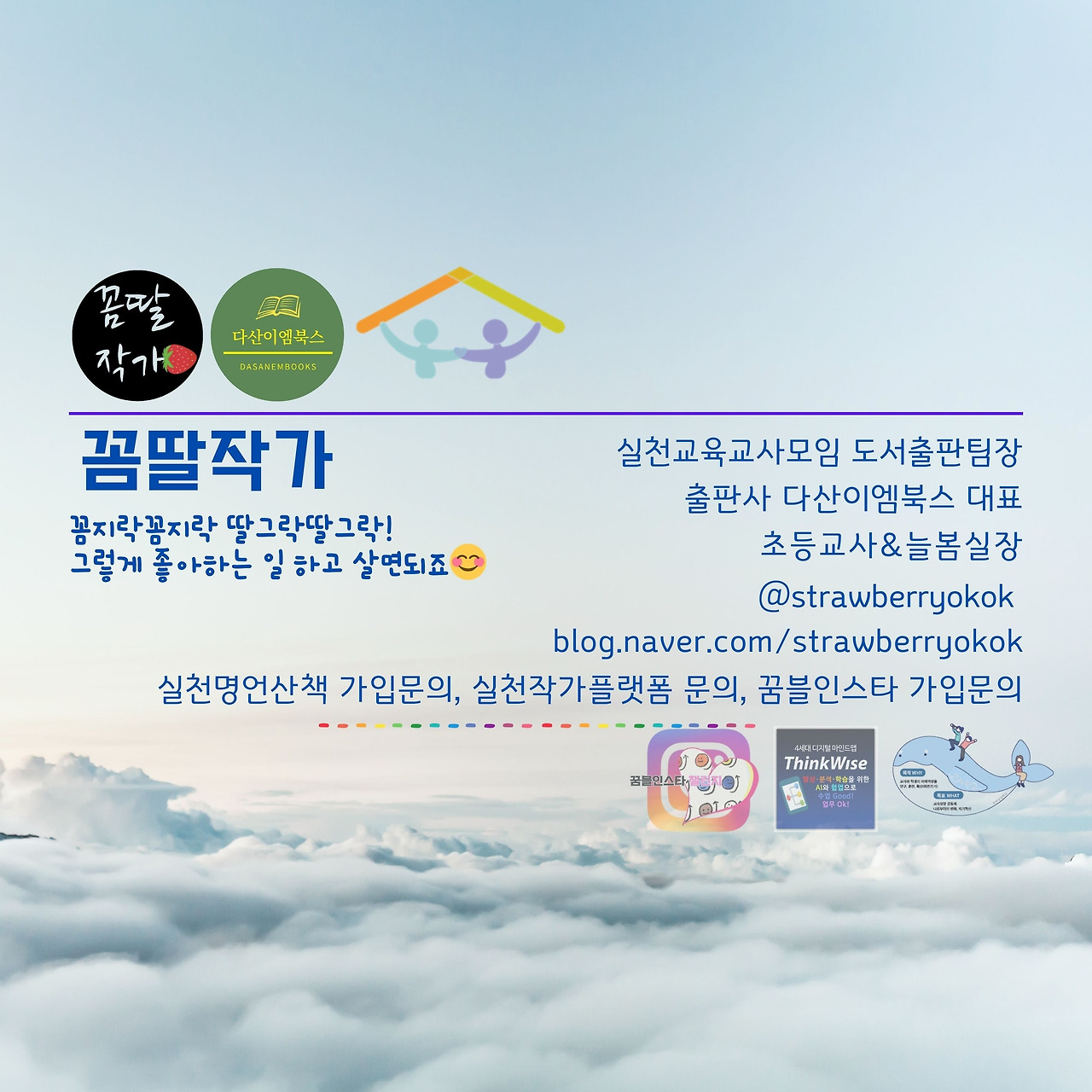 브런치 배너 (3).jpg