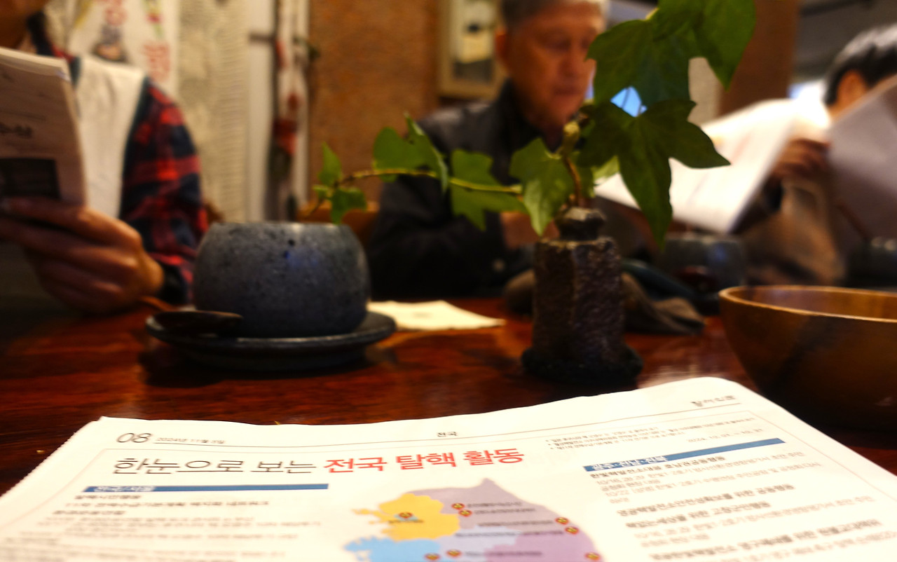 카지노 게임