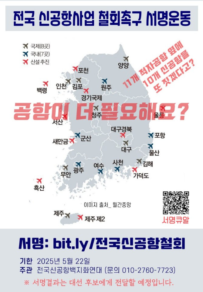 카지노 게임