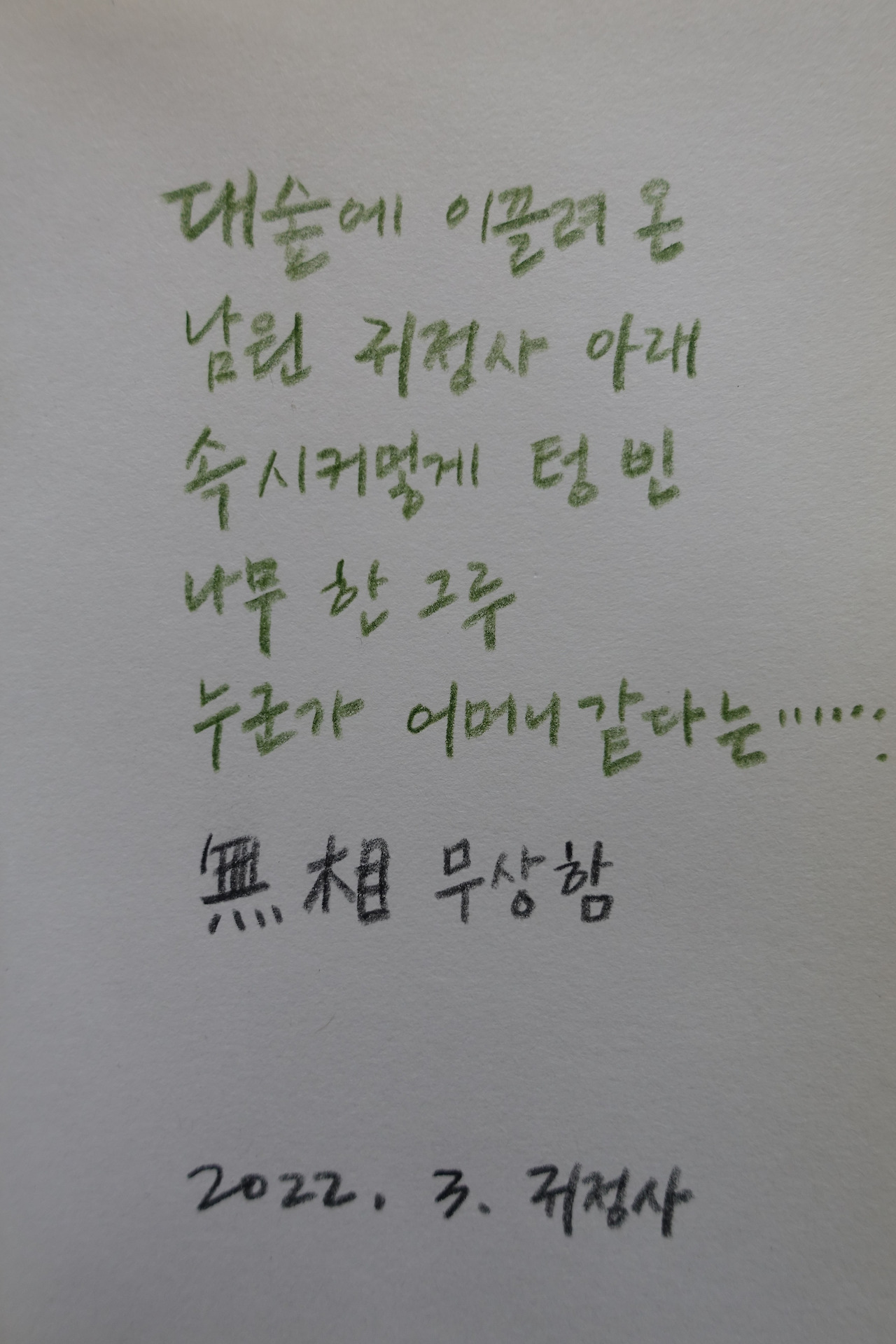 카지노 게임 추천