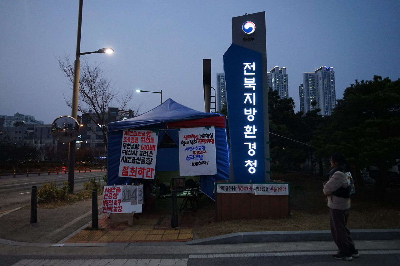 카지노 게임 사이트