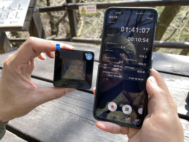 북한산 미세먼지.jpg