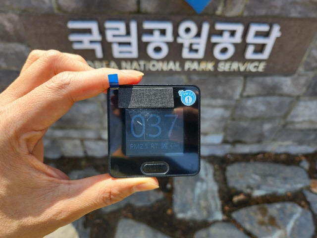 북한산 고도 헬띠타카.jpg