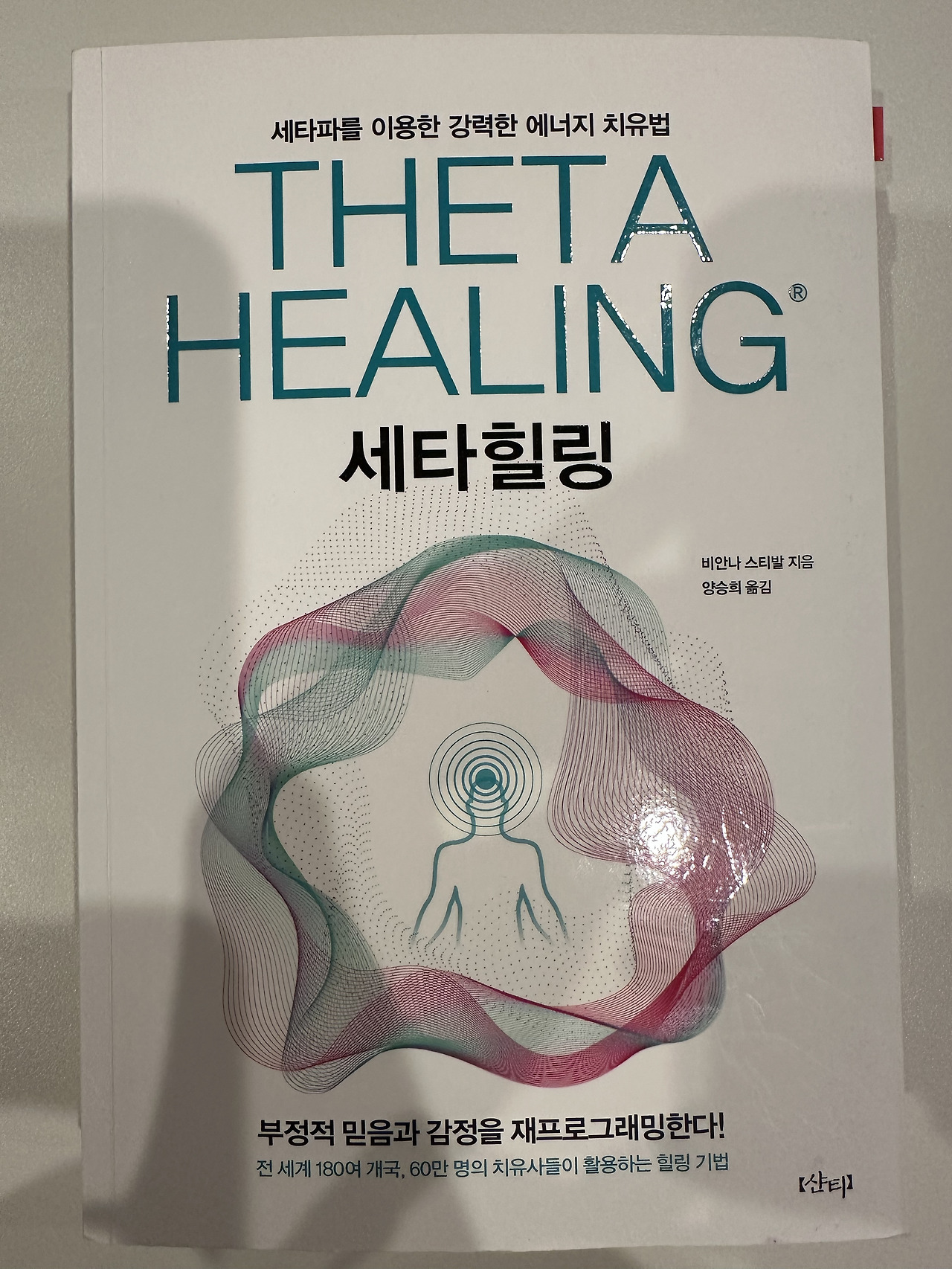 카지노사이트 주소