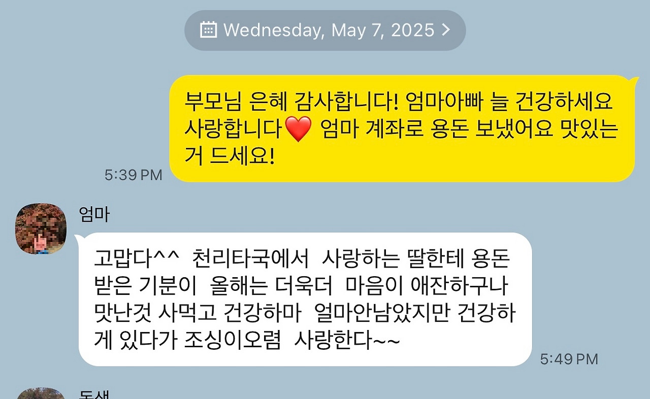 업카지노