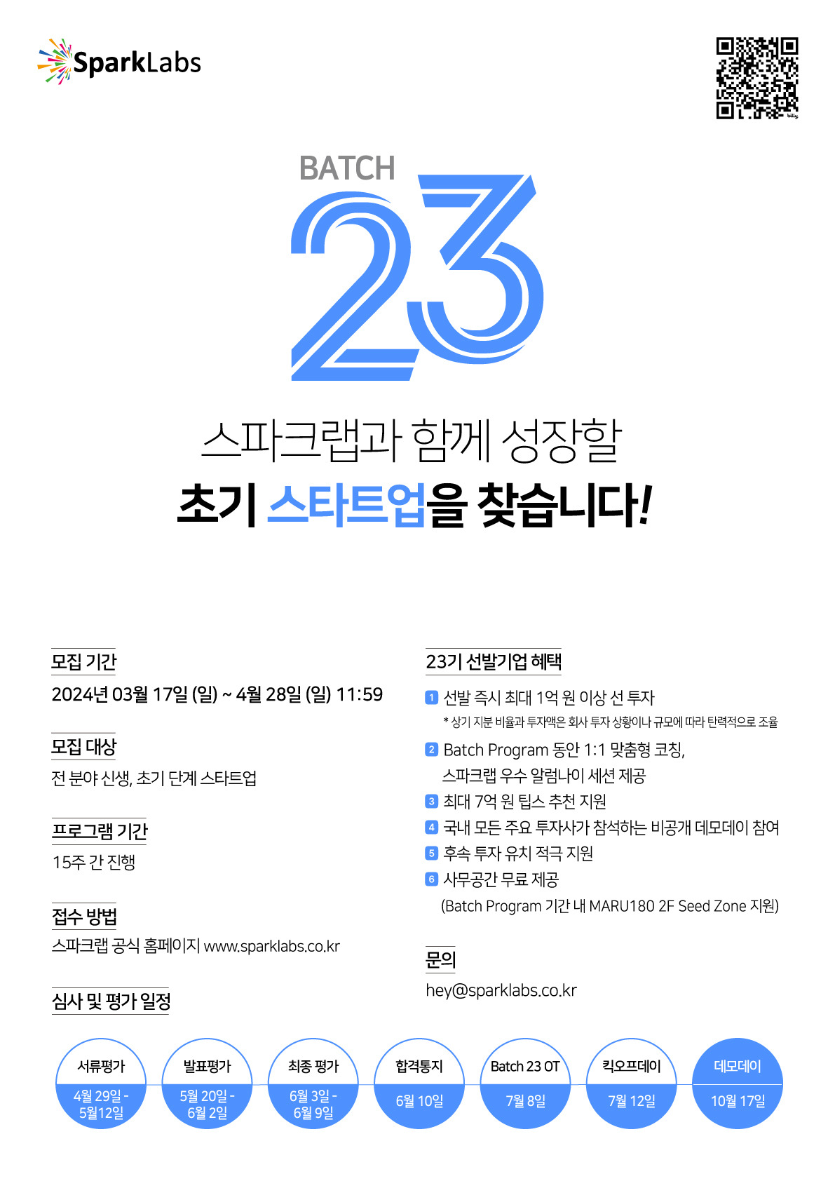 전체 포스터.jpg