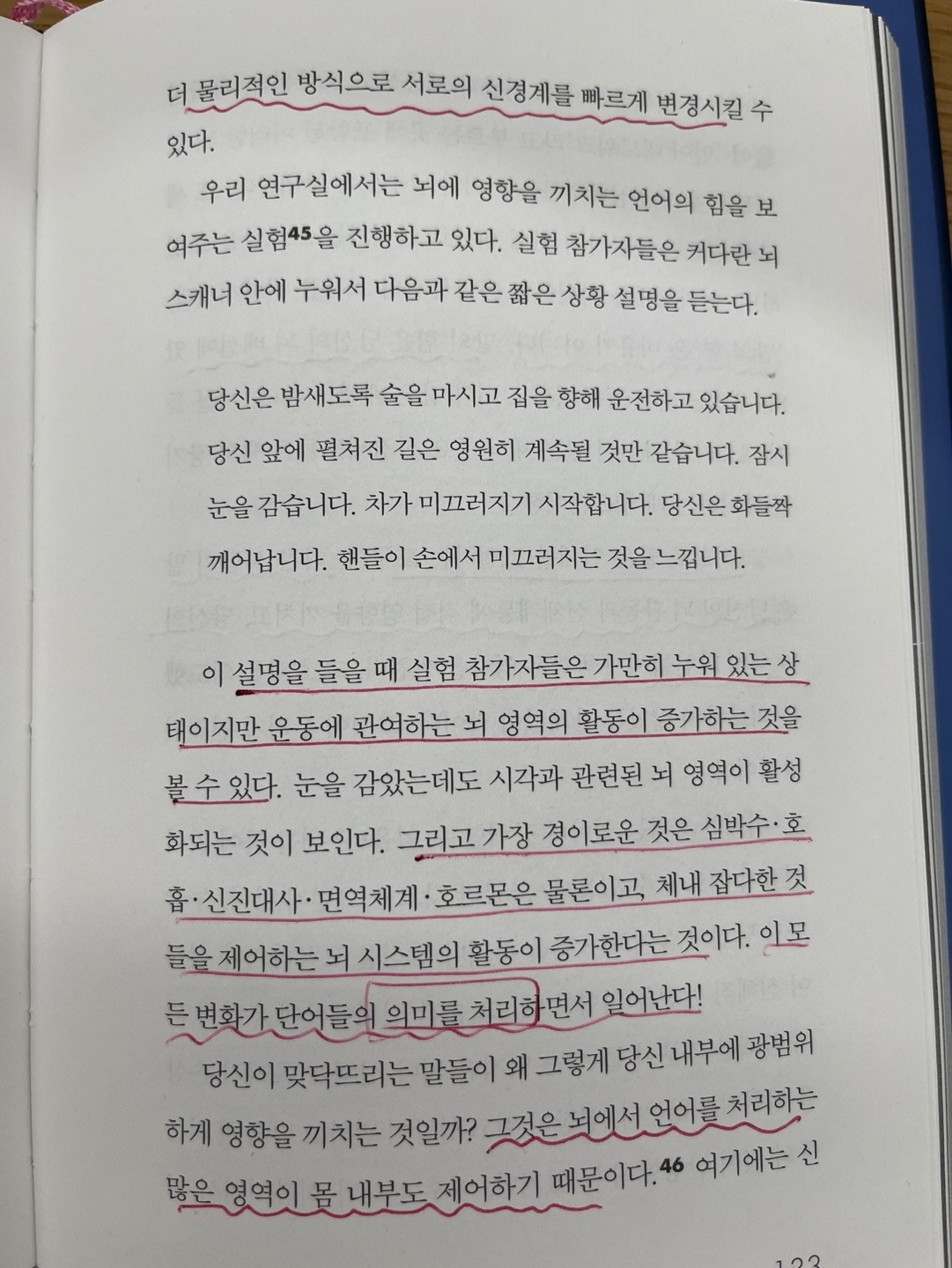 KakaoTalk_20230706_065944661_03.jpg