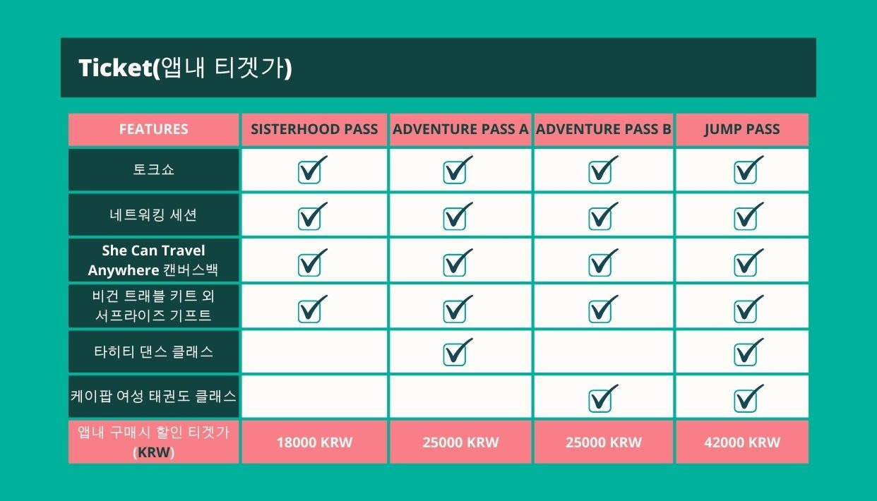 [App] Pocket guidebooks (30).jpg