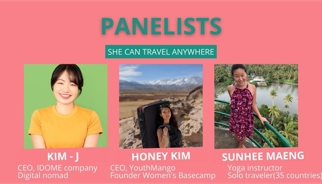 패널 소개 커버.jpg