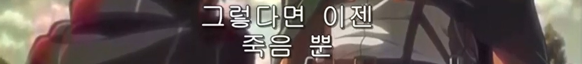 리바이 엘빈6.jpg