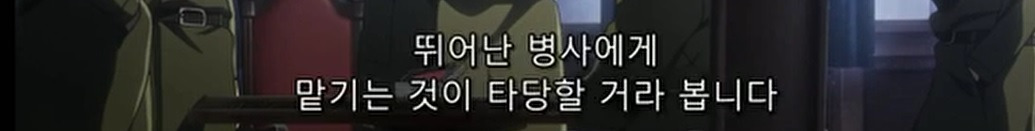 리바이 엘빈.jpg