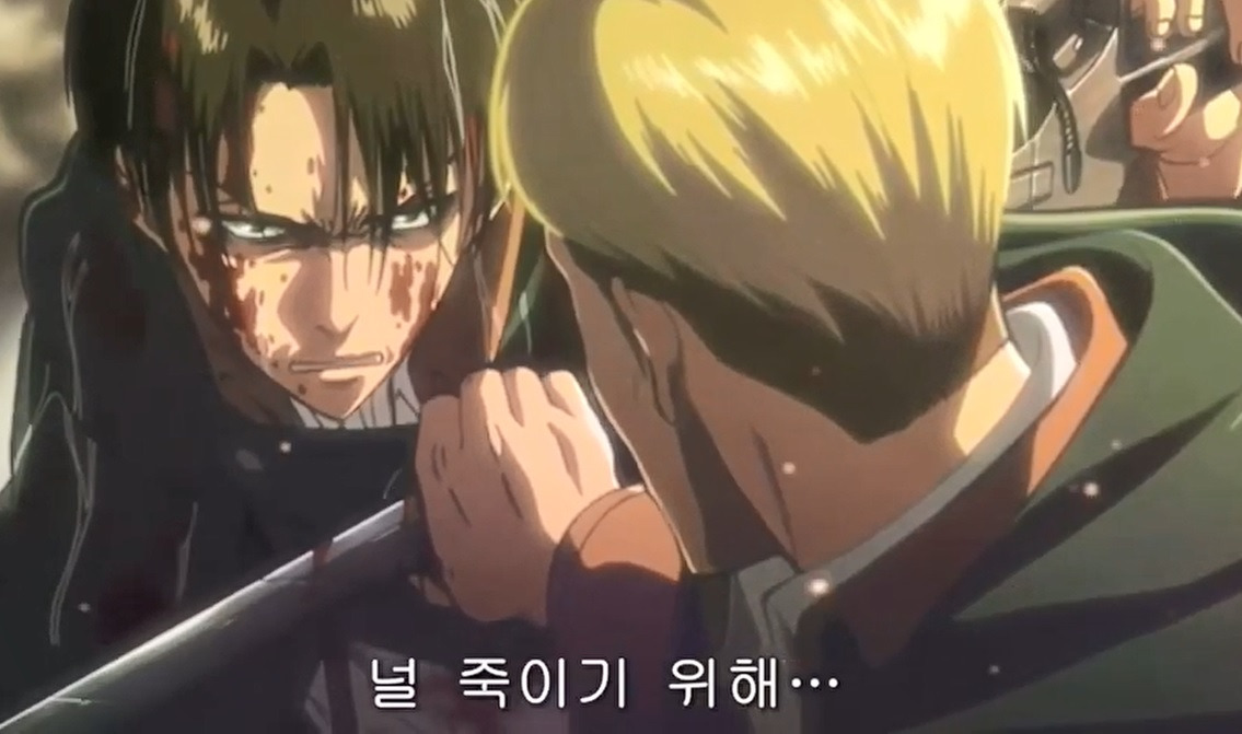 엘빈 리바이1.jpg