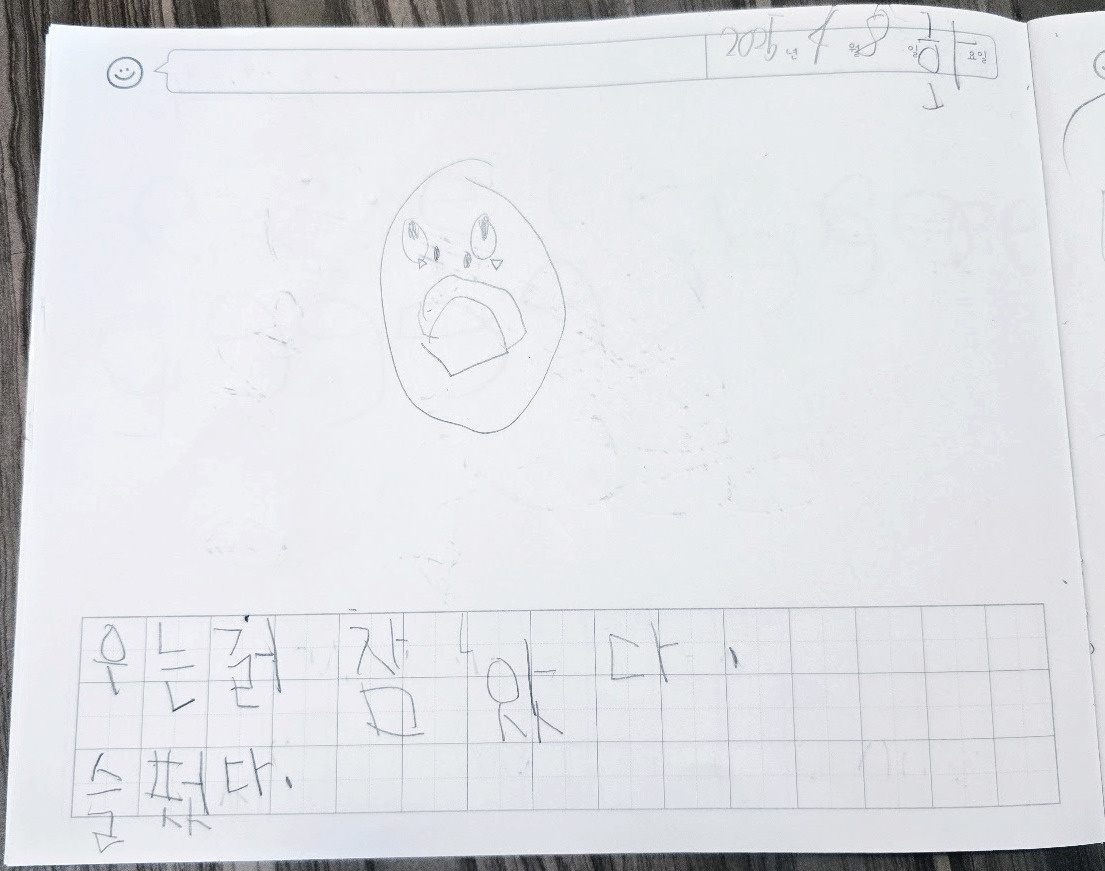 우는걸 참아.jpg