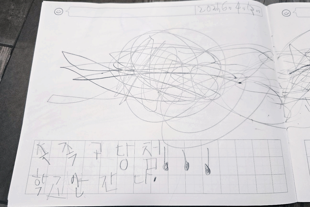 일기 수족구.jpg