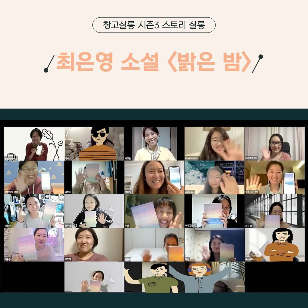 262544086_1738865992969919_9142453926822425076_n (1).jpg