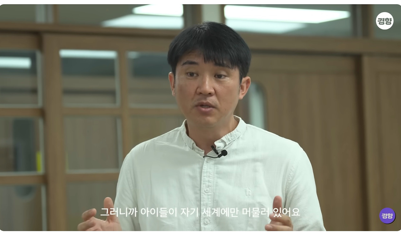 Screen Capture 002 - 있는 그대로 다 말해보겠습니다 #공교육멈춤의날 - YouTube - www.youtube.com.jpg