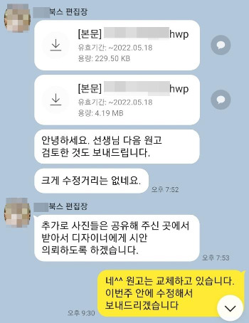 KakaoTalk_20220514_003059817.jpg