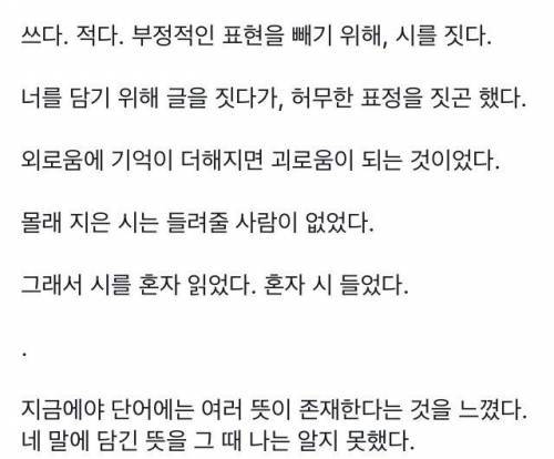 나는 시였다2.jpg