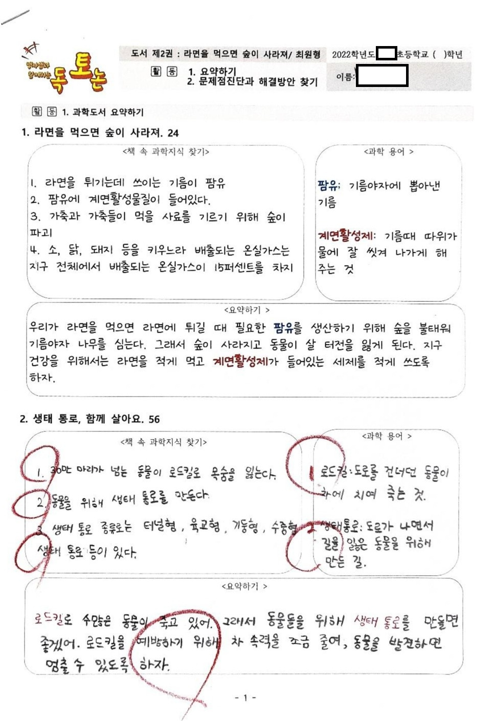 다운로드 (1).jpg