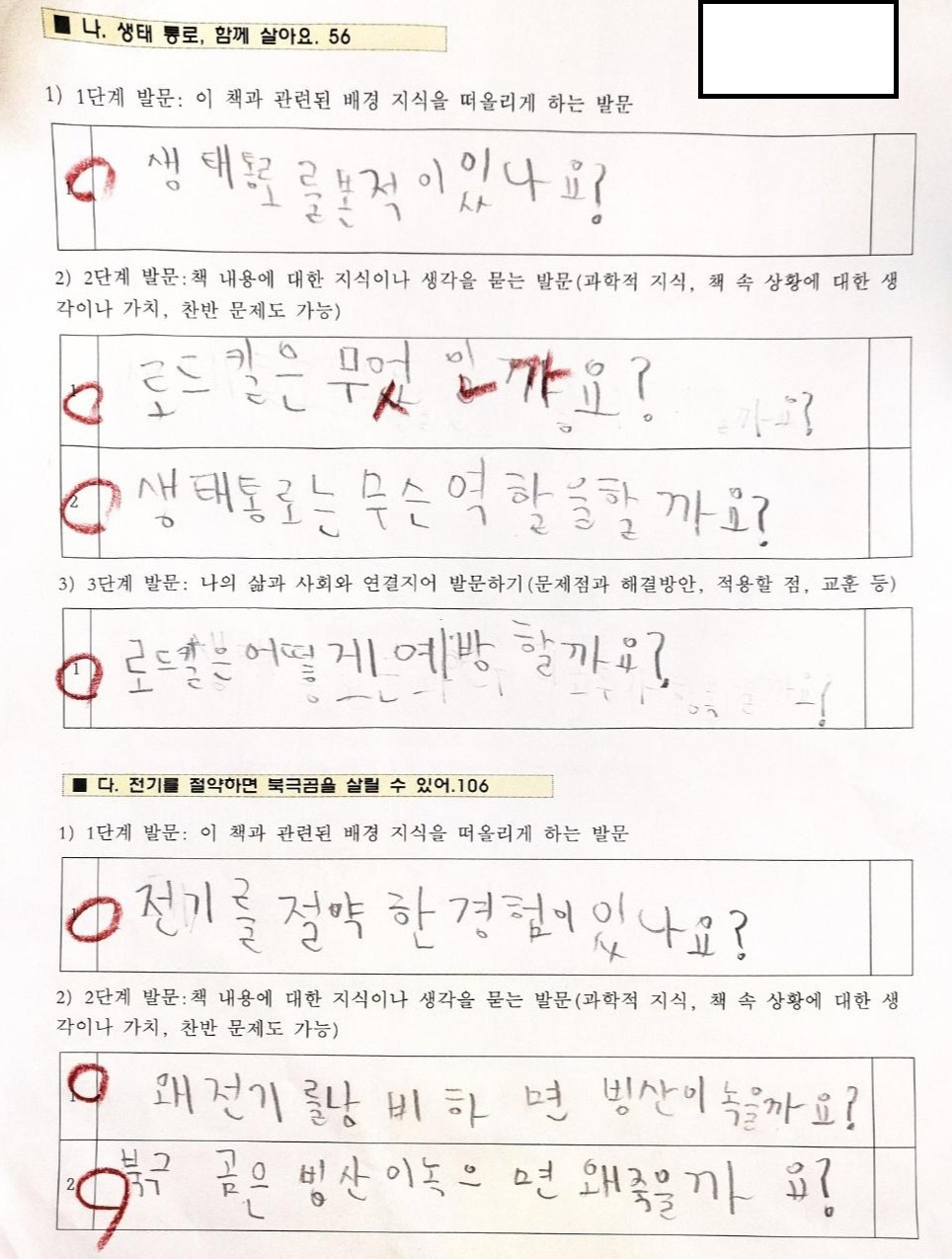 다운로드 (8).jpg