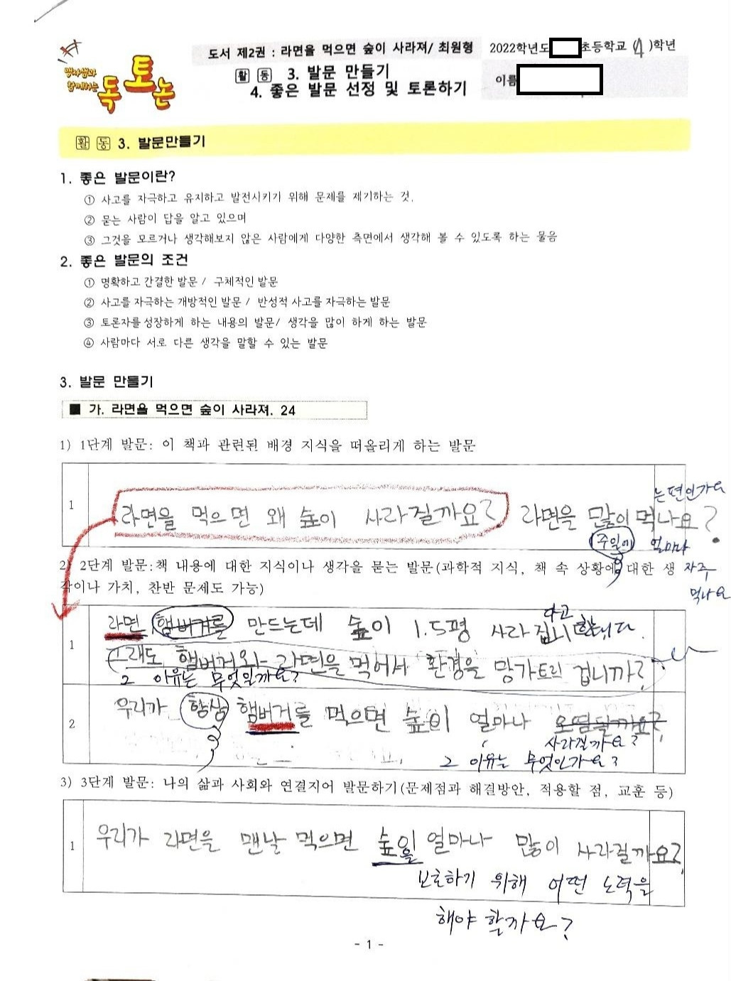 다운로드 (4).jpg