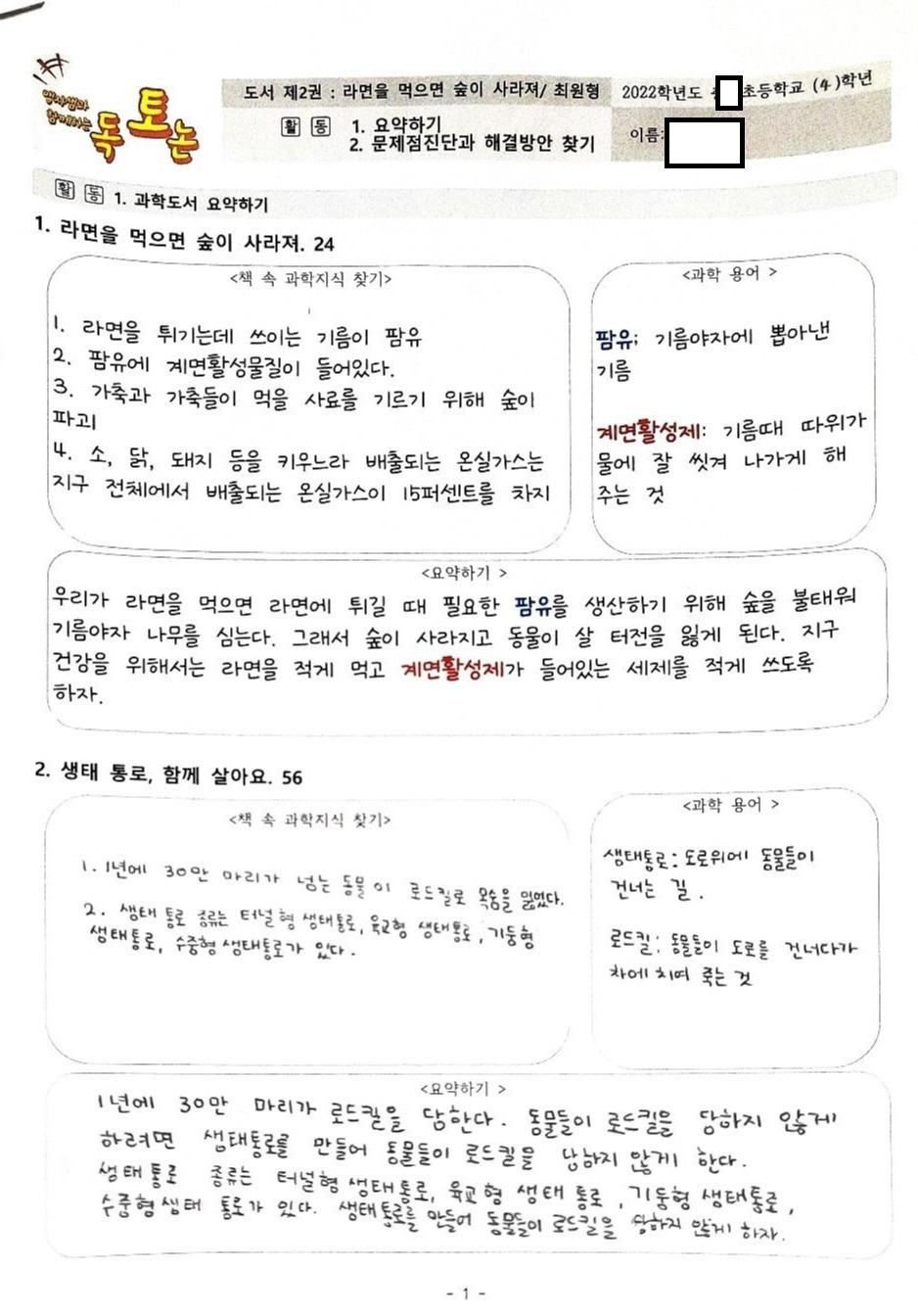 다운로드 (2).jpg