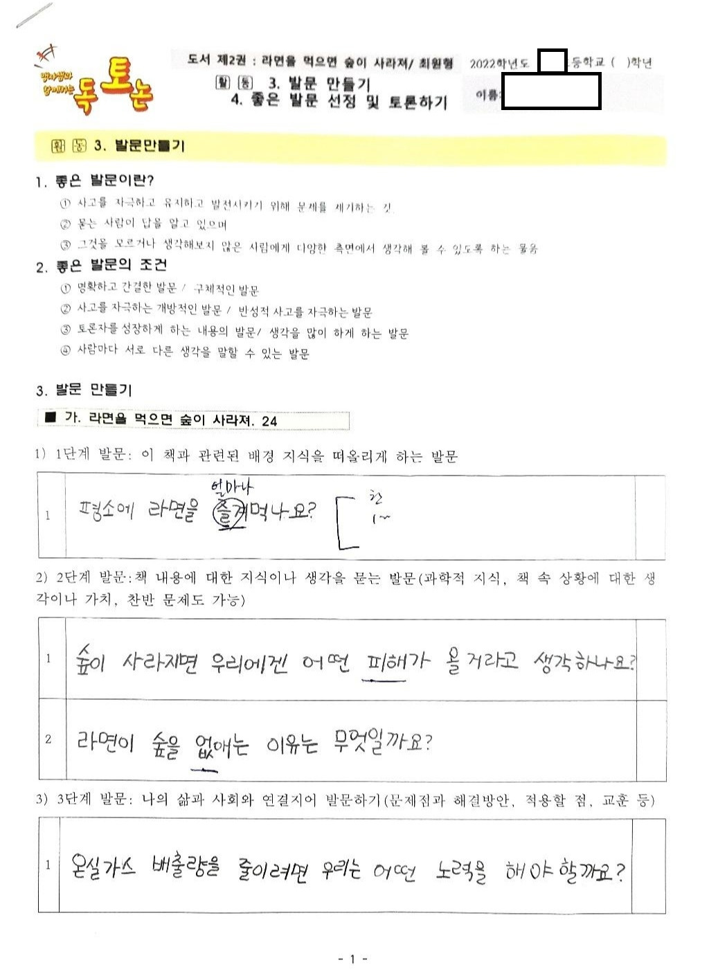 다운로드 (7).jpg