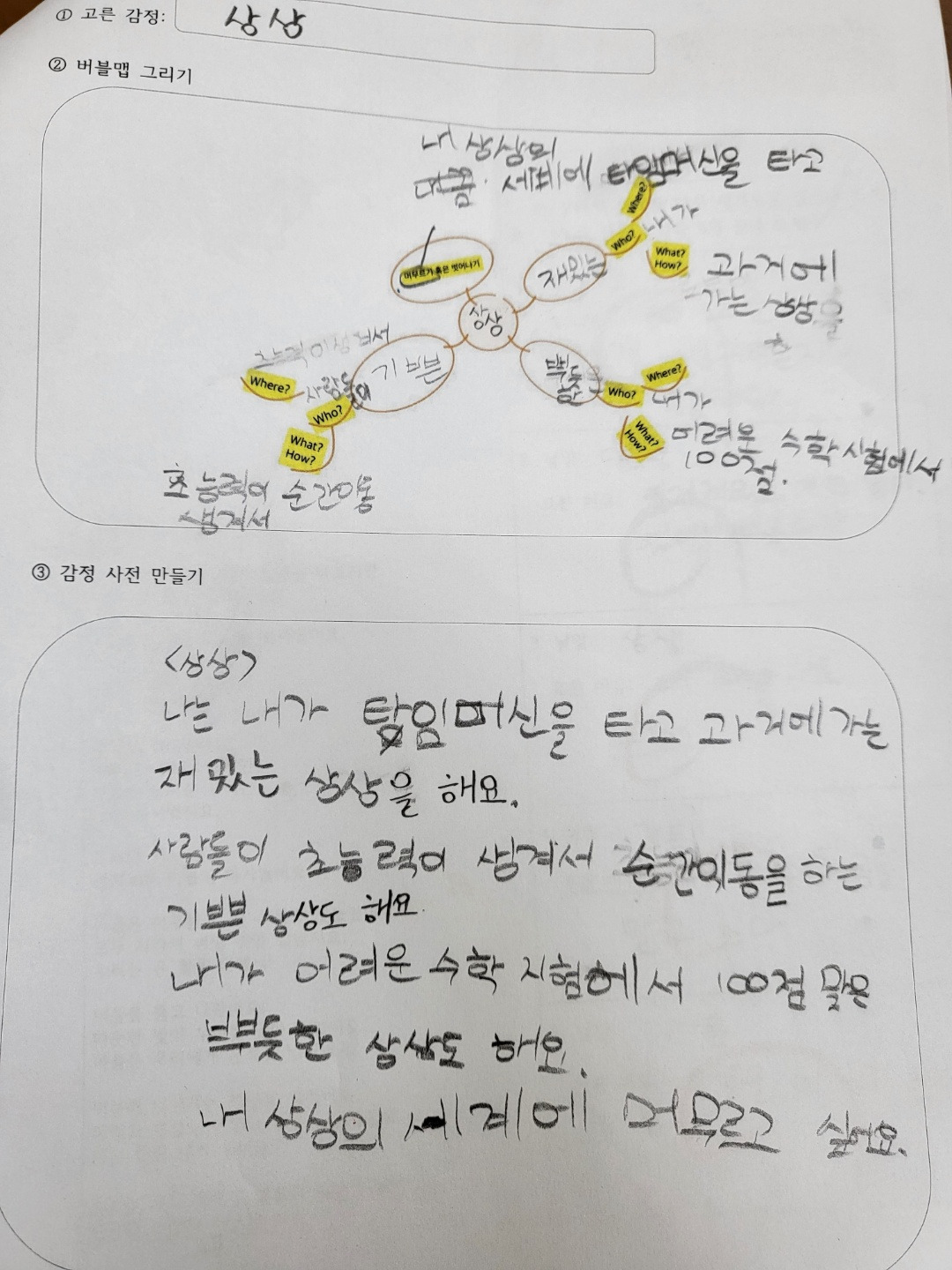 KakaoTalk_20220418_142442584_10.jpg