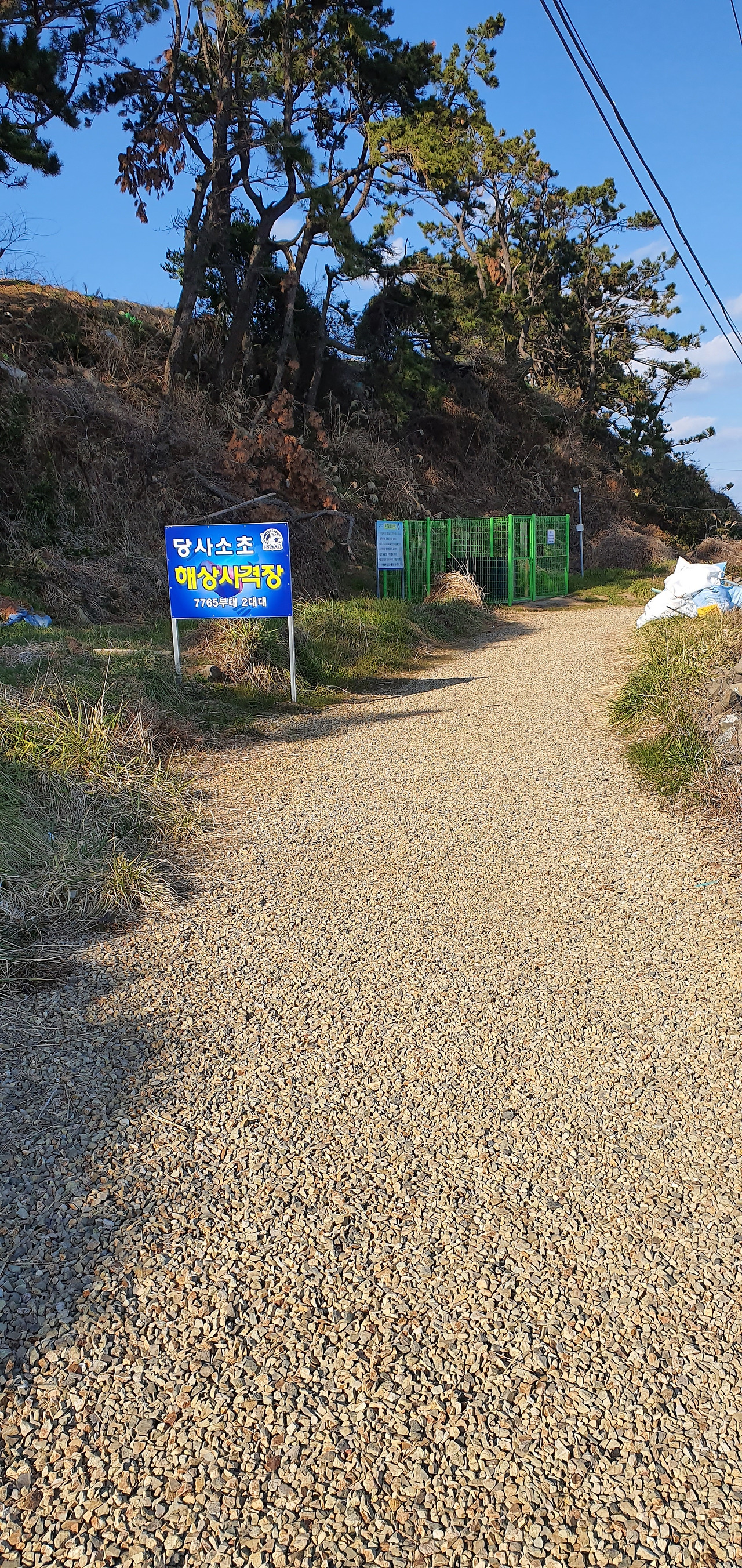 9코스-20200113_141744 (1).jpg