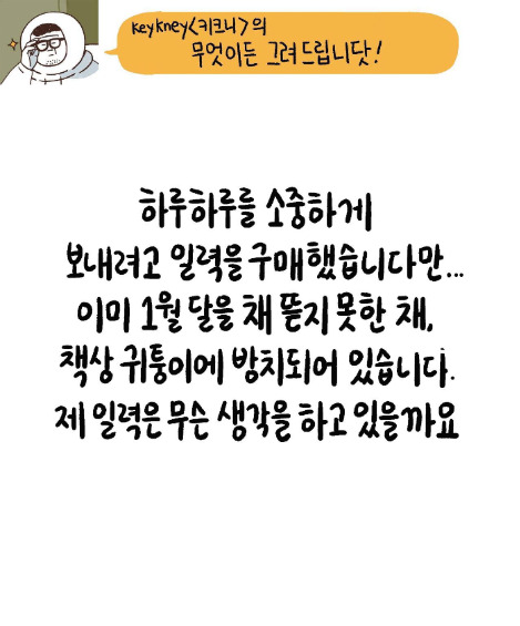 KakaoTalk_20210318_110045040 (1).jpg