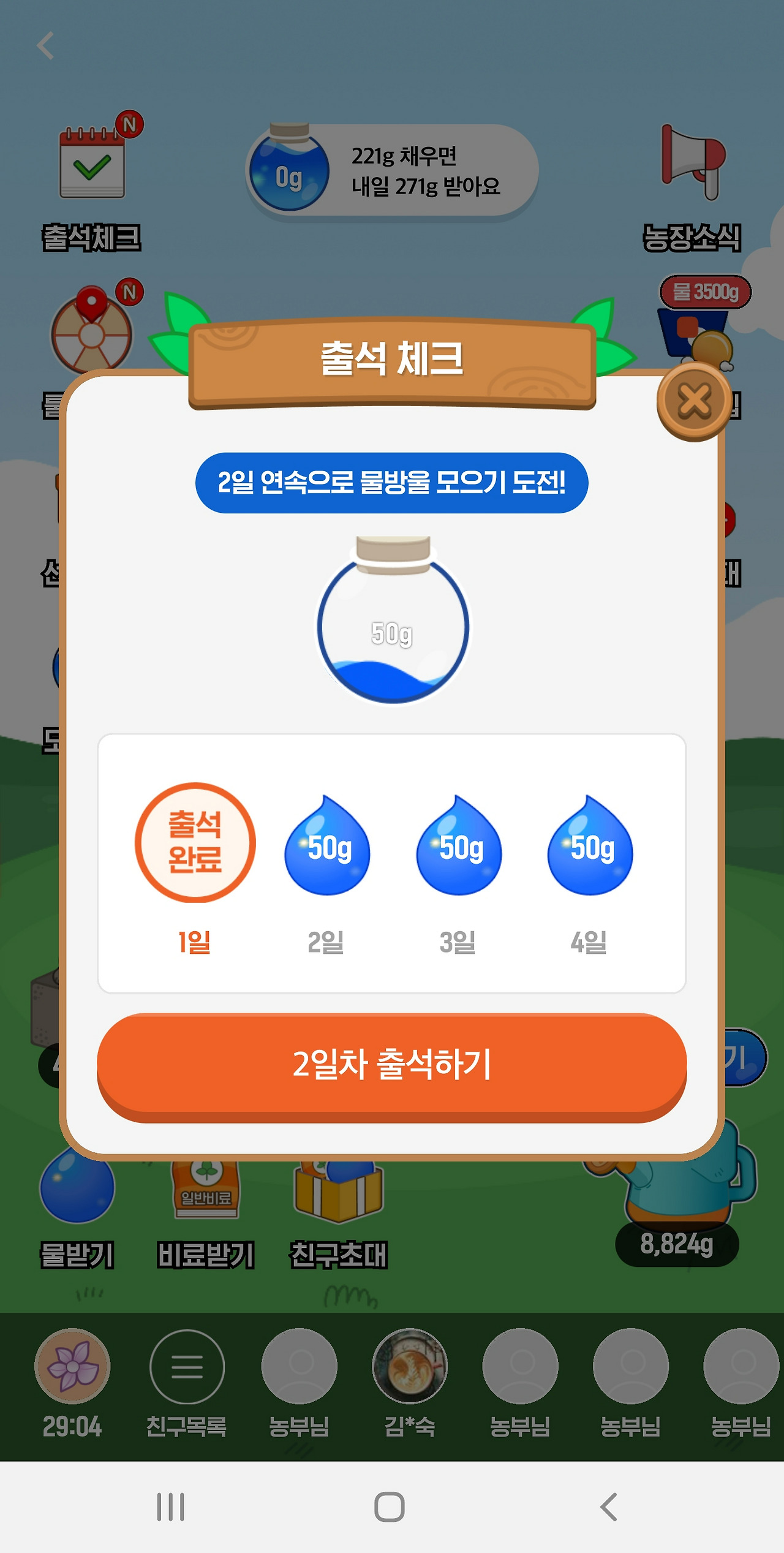 KakaoTalk_20230924_194027454_02.jpg