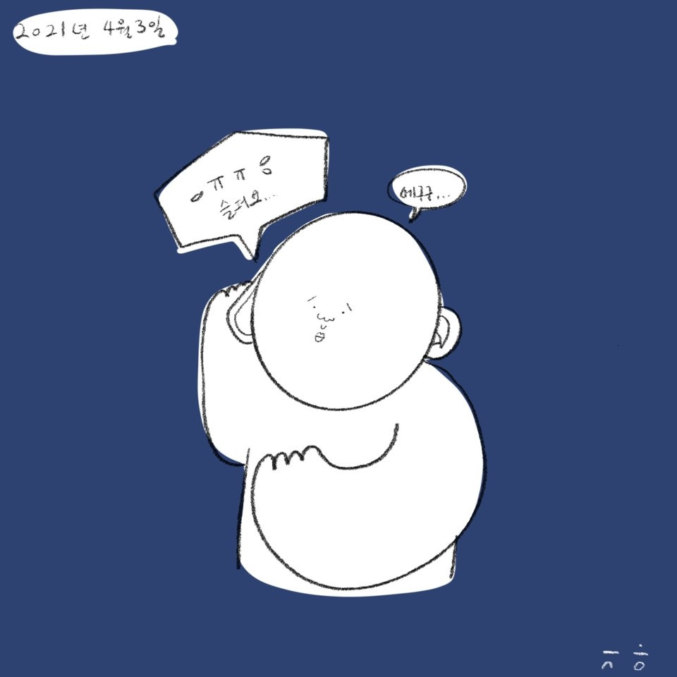 KakaoTalk_20210403_210216635.jpg