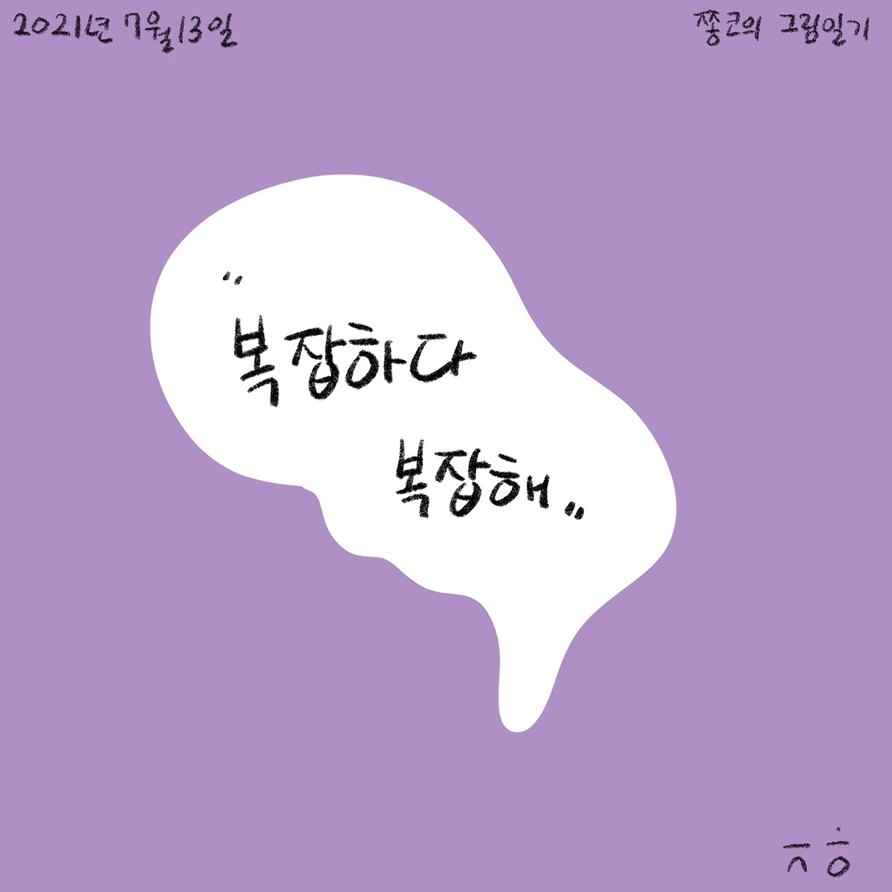 KakaoTalk_20210714_094837146.jpg