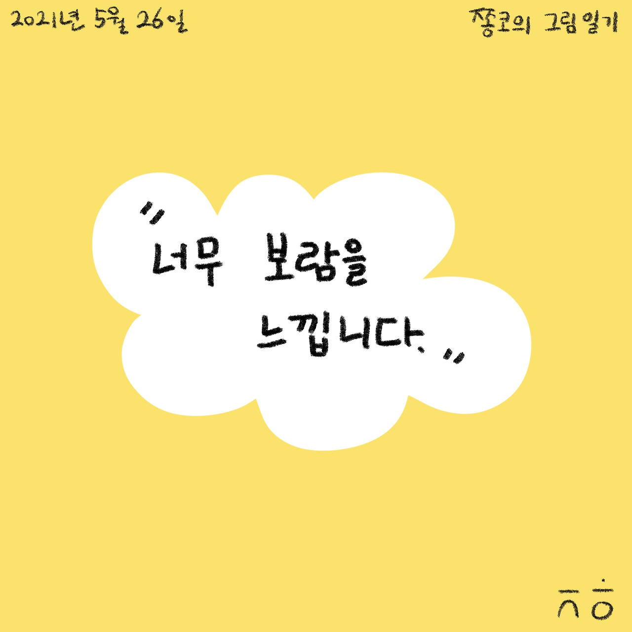 KakaoTalk_20210526_212645977.jpg