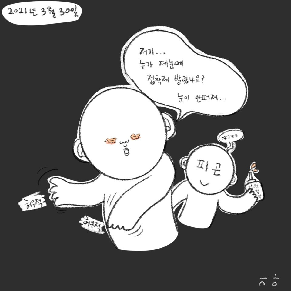 KakaoTalk_20210330_214206437.jpg