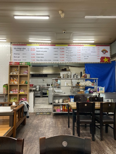 20221022나는 그냥 반미가 그리웠을 뿐인데.jpg