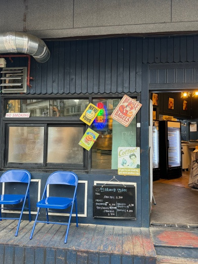 20240703K선생과 있으면 심심할 새가 없다.jpg