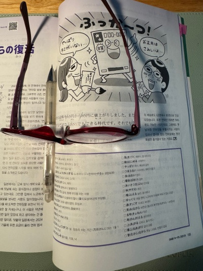 20250214어쩌겠어, 게으름도 실력인게지.jpg