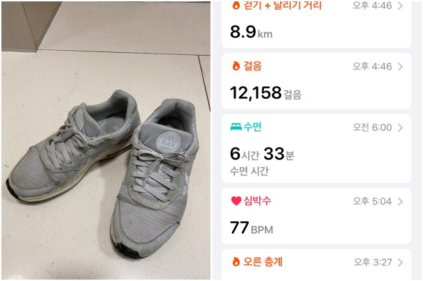 20220301하루에 만 걸음-tile.jpg