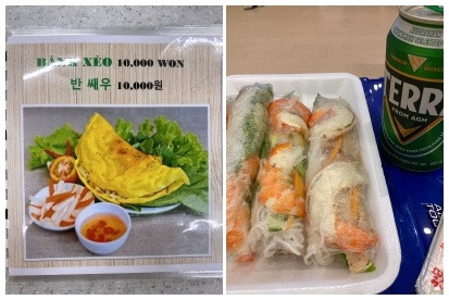 20221022나는 그냥 반미가 그리웠을 뿐인데1.jpg