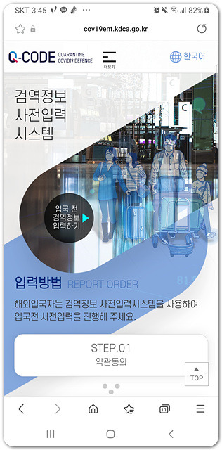 Screenshot_20221206-154537_Samsung Internet.jpg