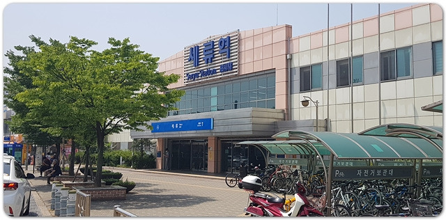 세류역.jpg
