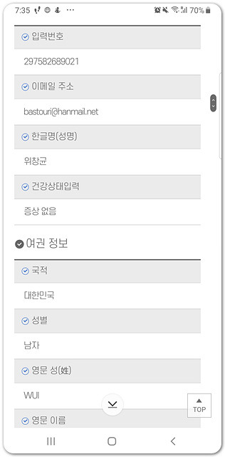Screenshot_20221201-193501_Samsung Internet.jpg