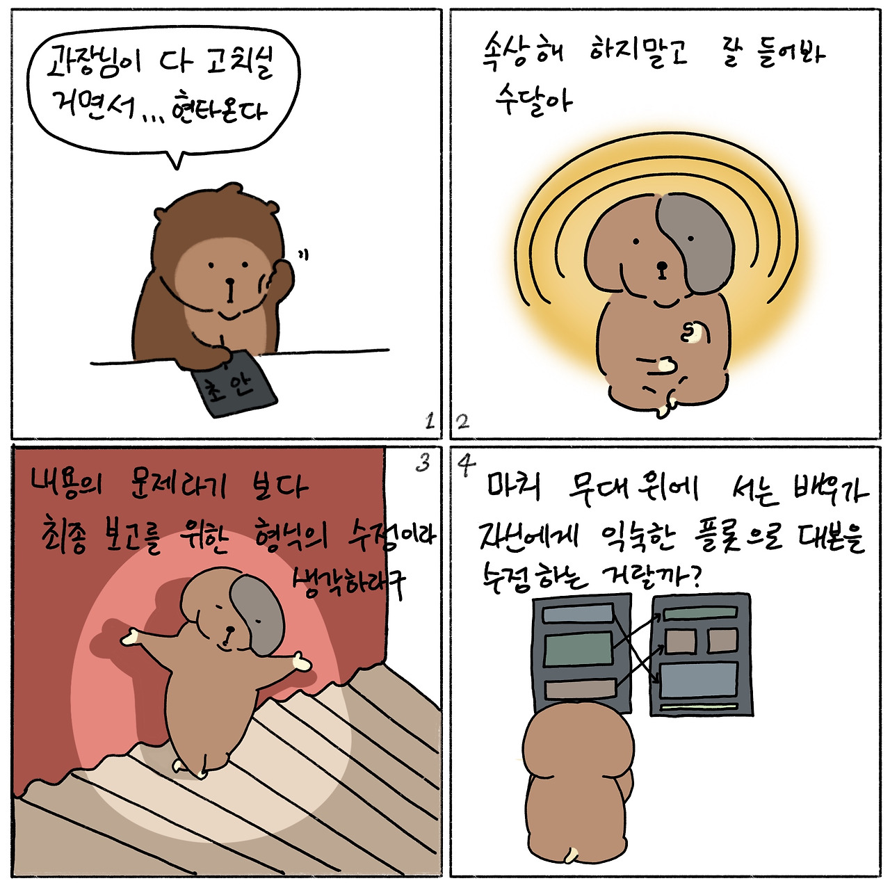 제목-없는-아트워크 1.jpg