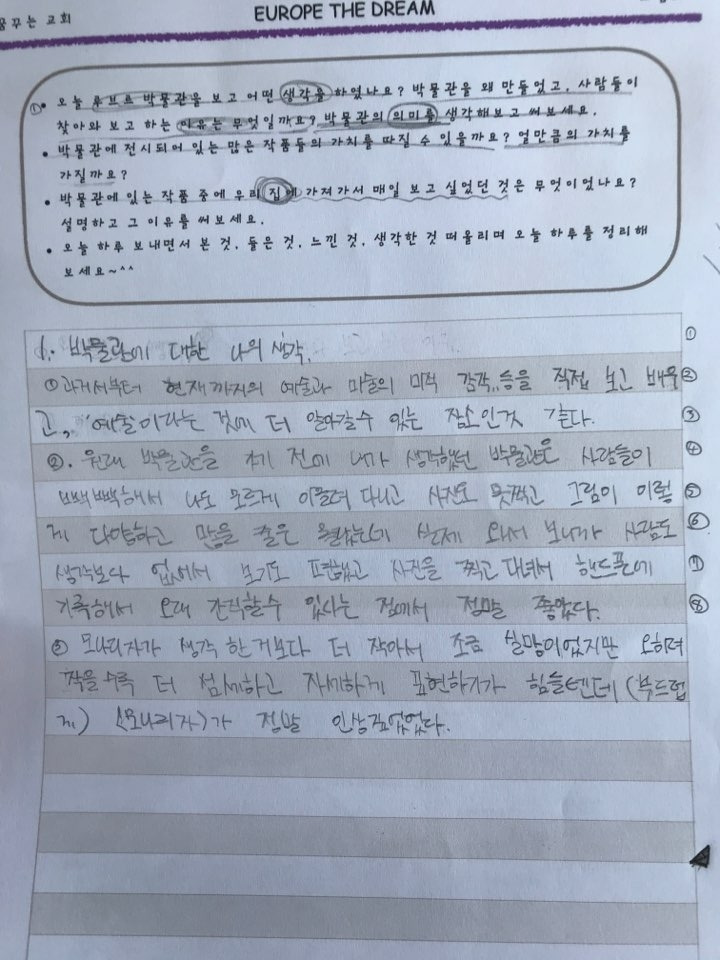 KakaoTalk_Photo_2019-09-05-11-01-24.jpg