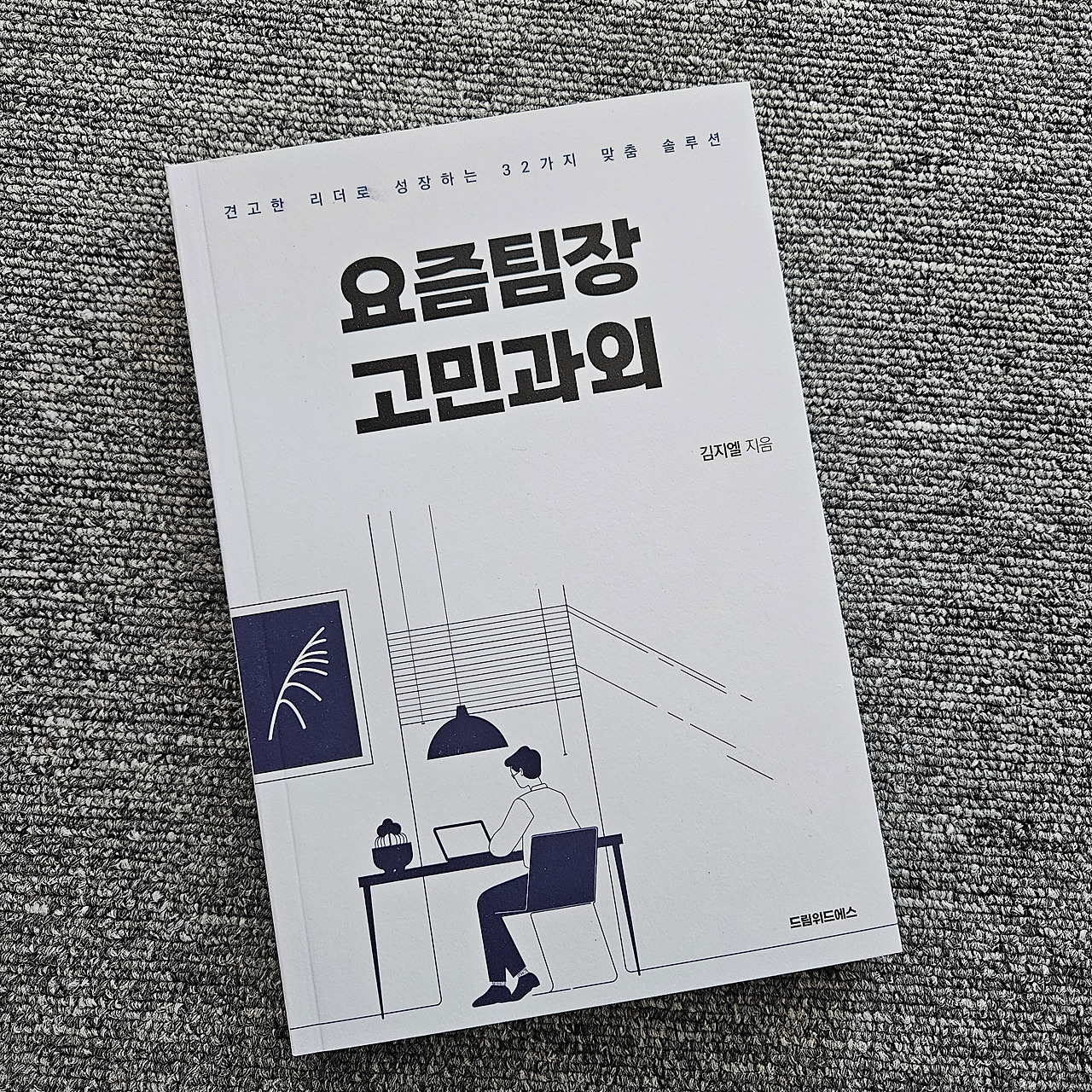 카지노 게임